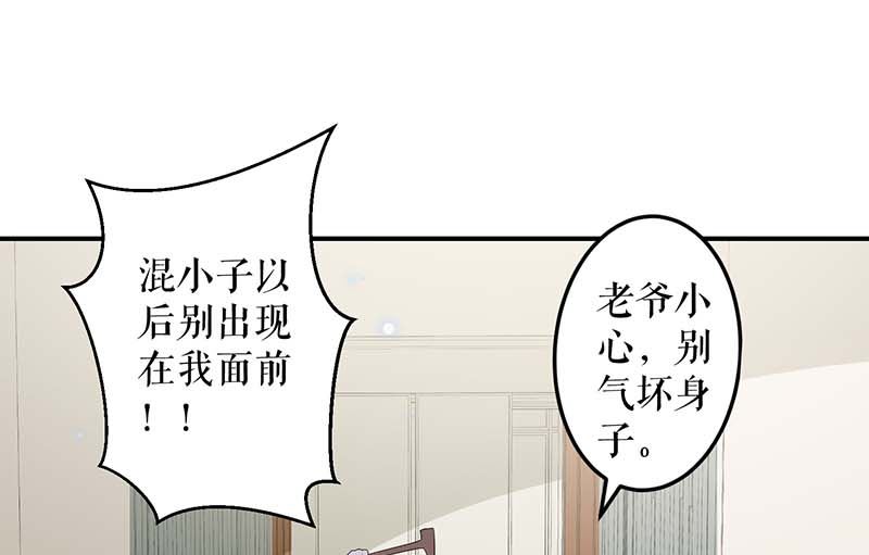 第39话 儿子的新朋友-第40话