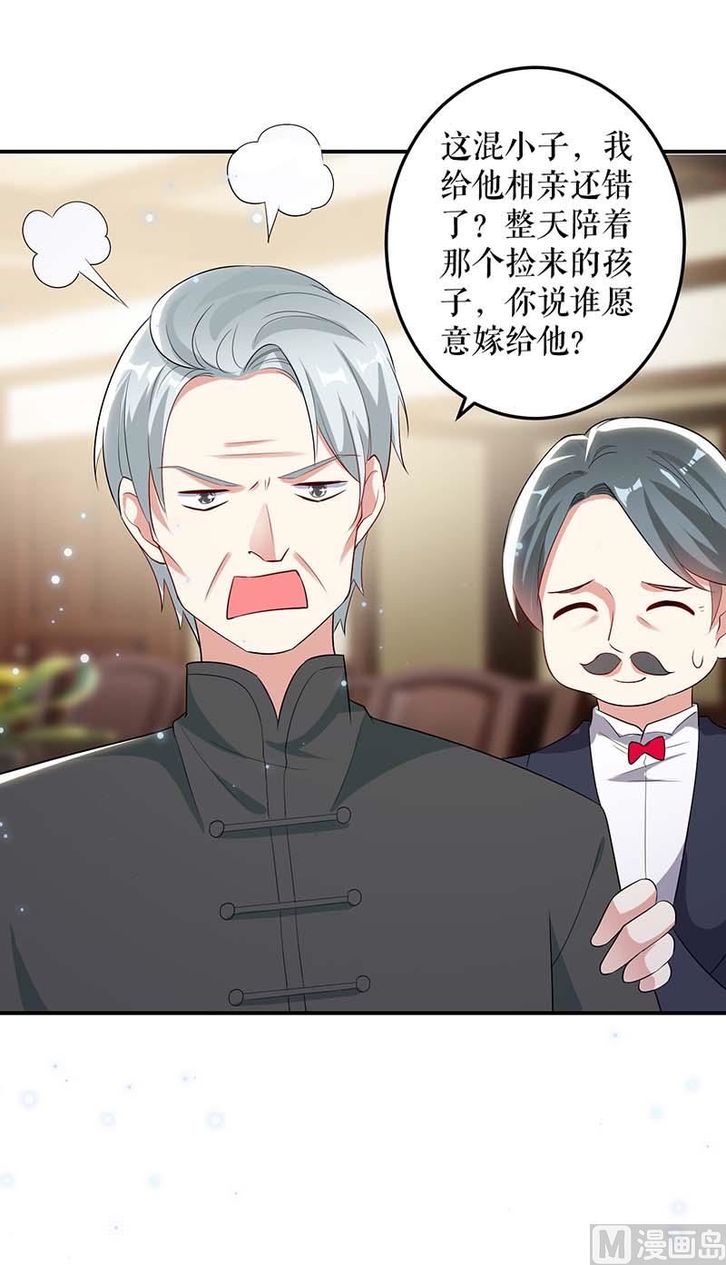 第39话 儿子的新朋友-第40话