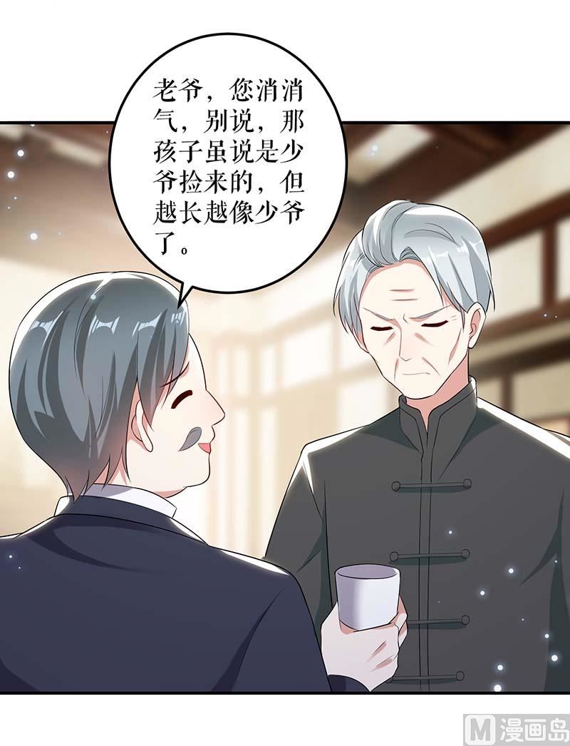 第39话 儿子的新朋友-第40话