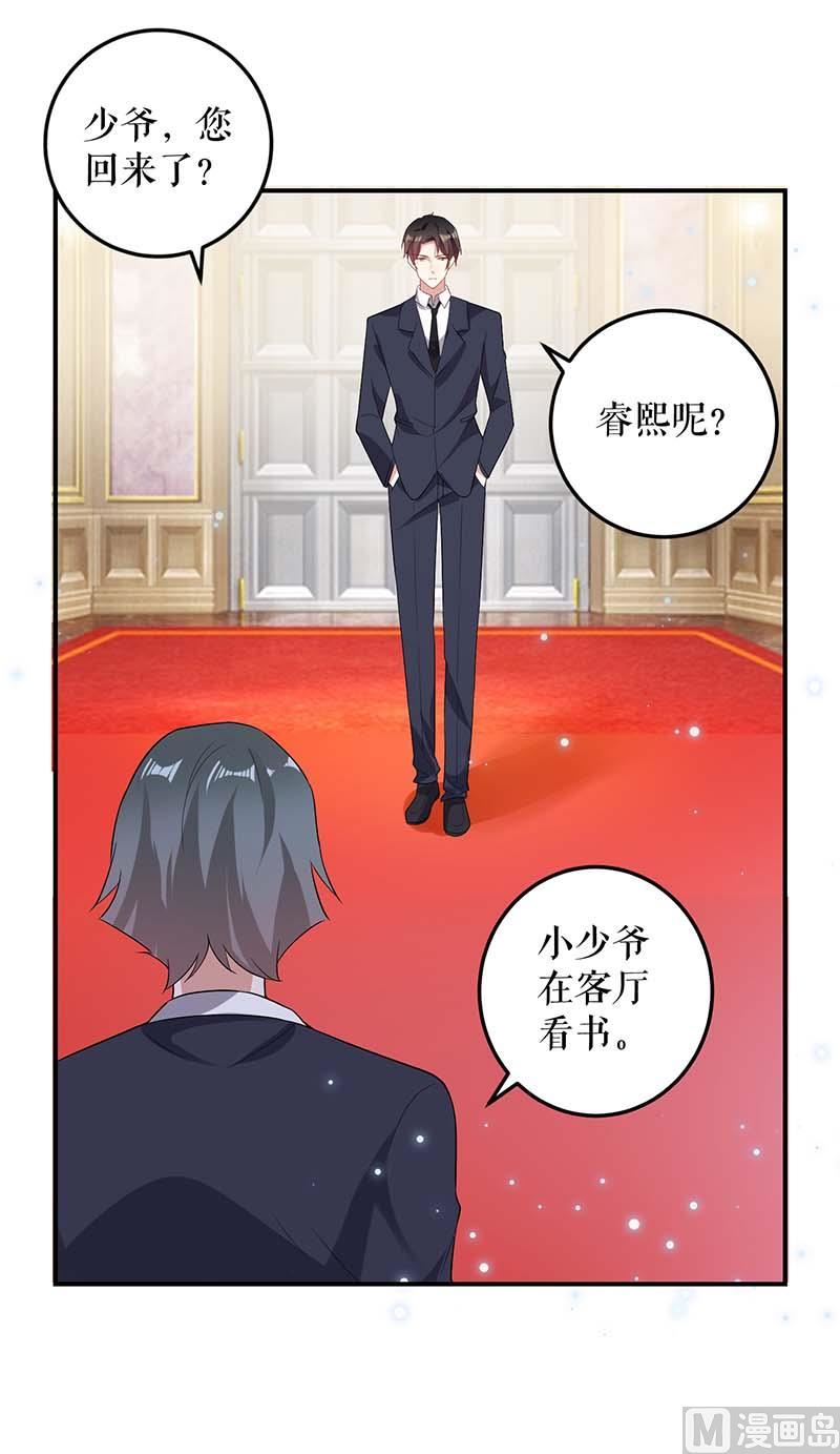 第39话 儿子的新朋友-第40话