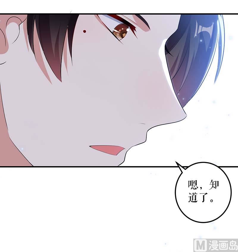 第39话 儿子的新朋友-第40话