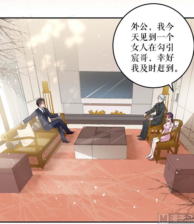 第39话 儿子的新朋友-第40话