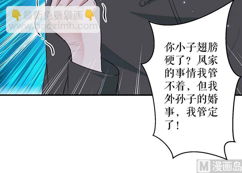 第39话 儿子的新朋友-第40话