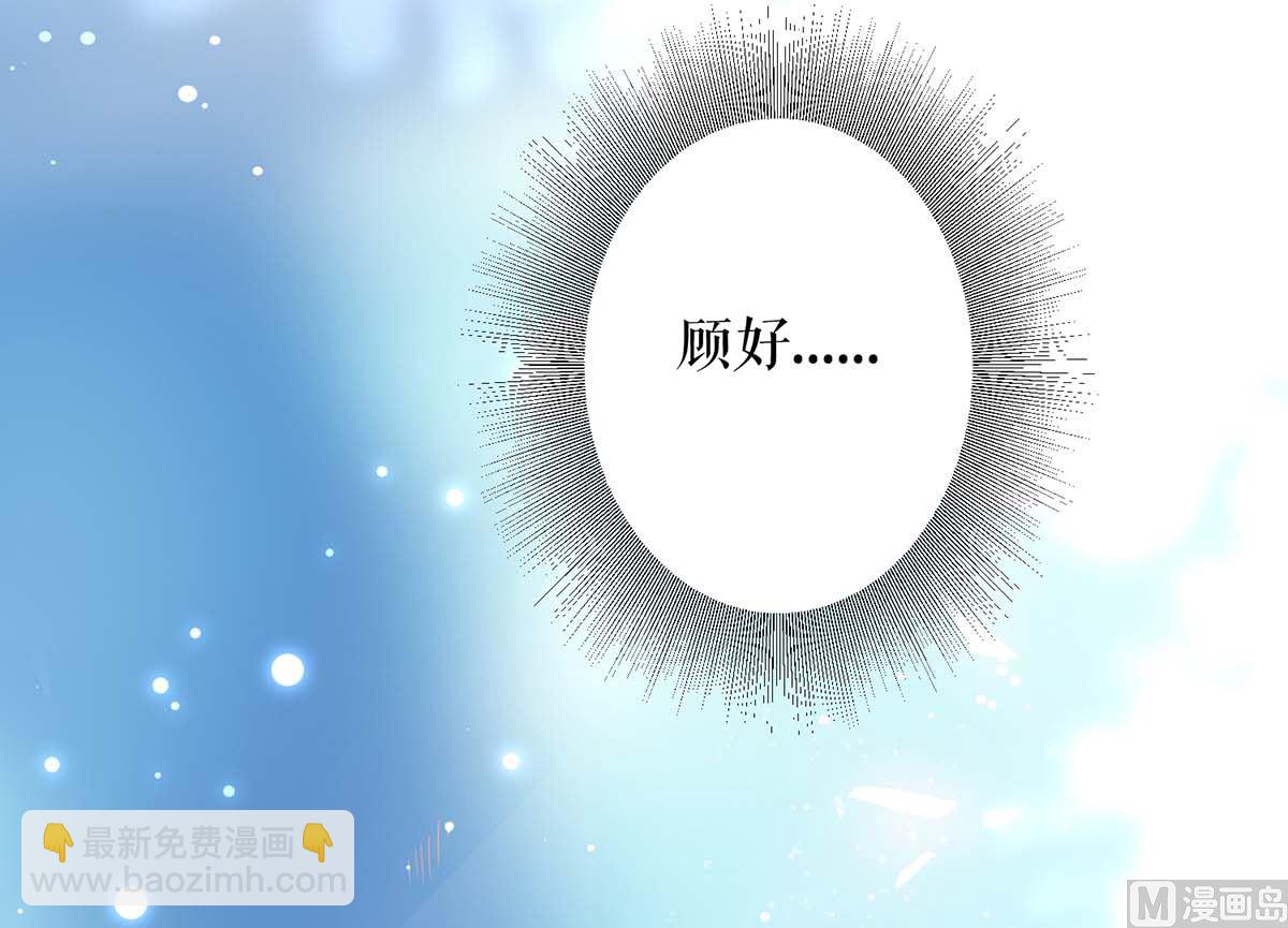 第41话 劫持(1/2)-第42话