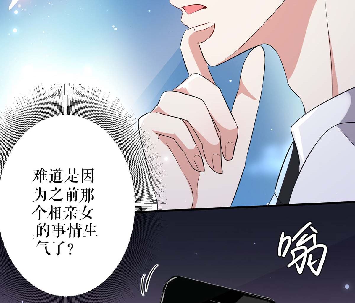 第41话 劫持(1/2)-第42话