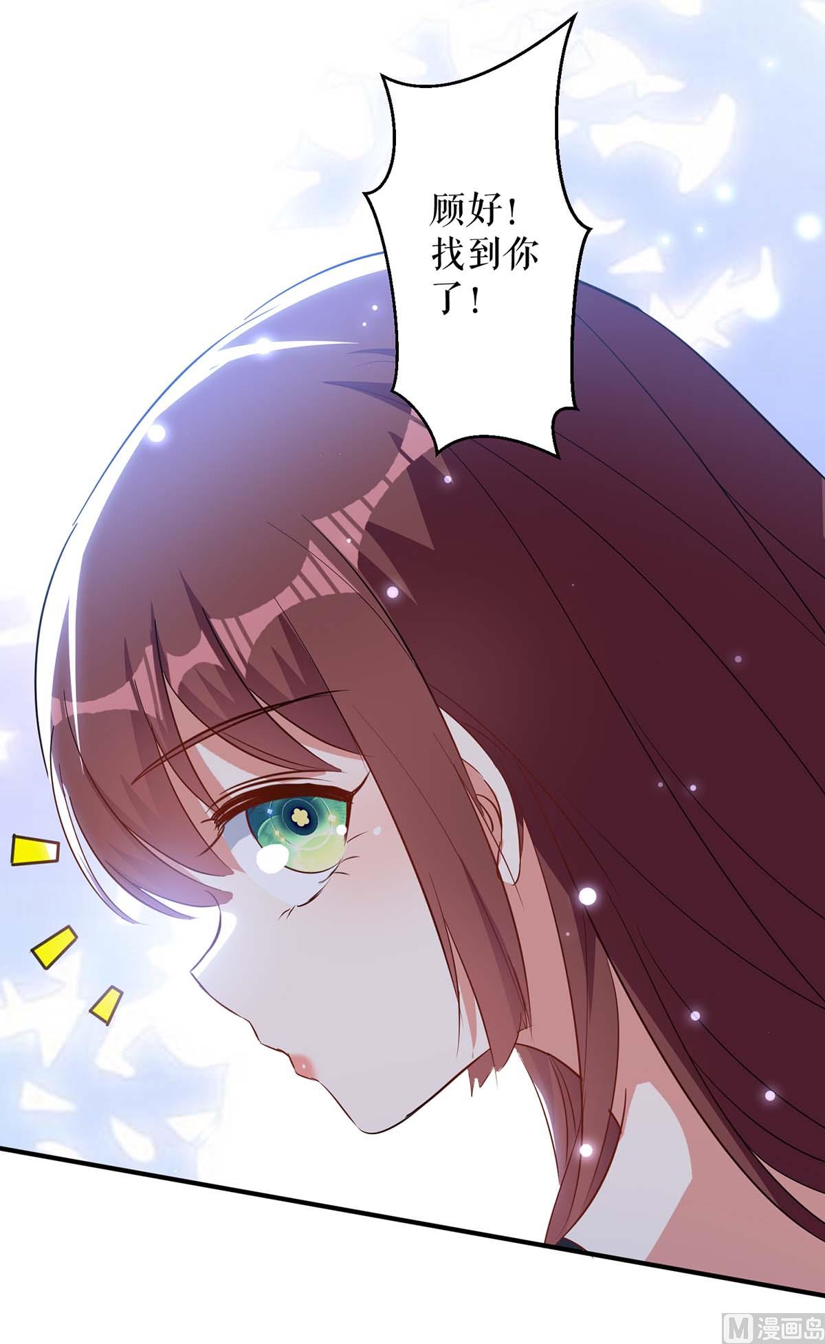 第41话 劫持(1/2)-第42话