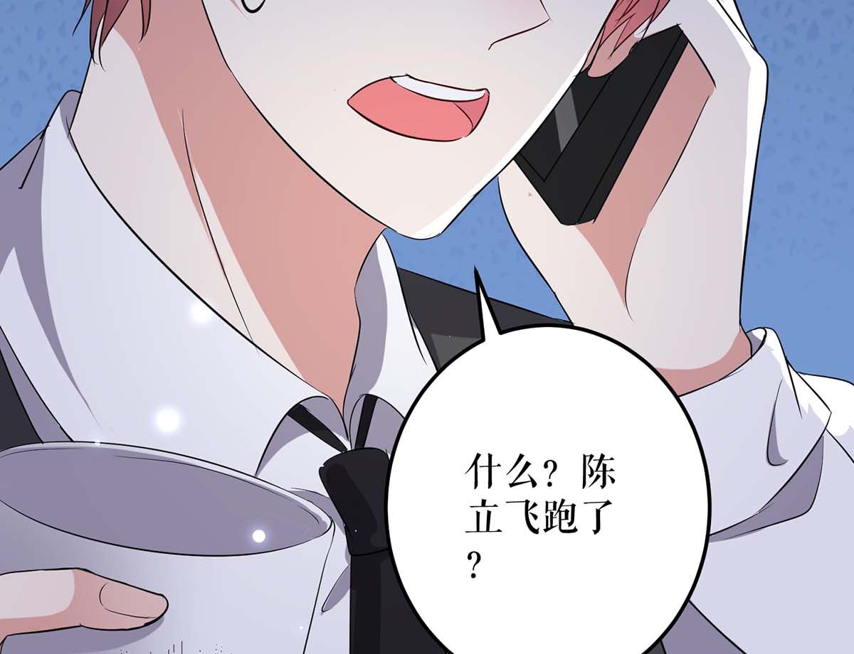 第41话 劫持(1/2)-第42话