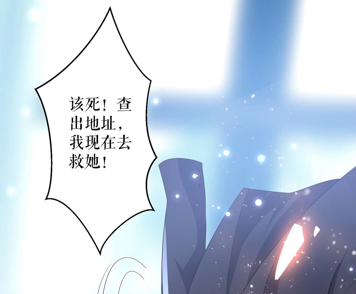 第41话 劫持(1/2)-第42话