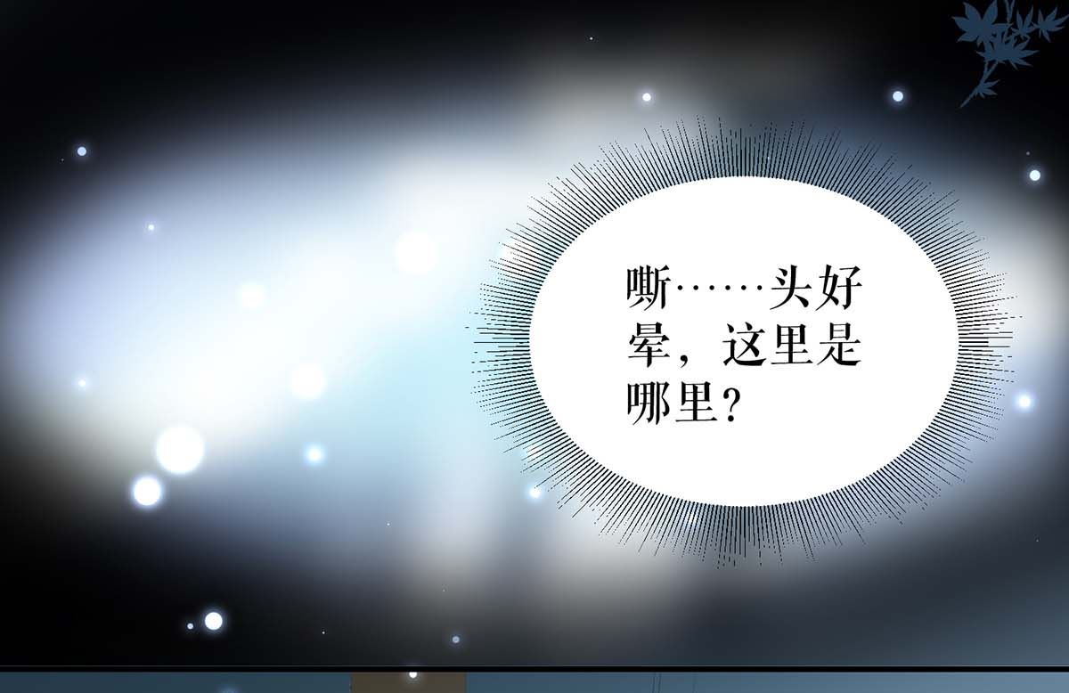 第41话 劫持(1/2)-第42话