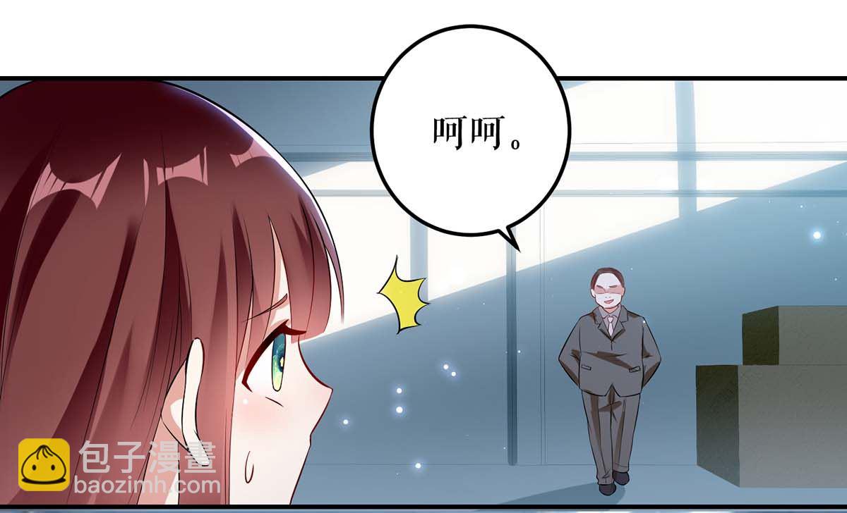 第41话 劫持(1/2)-第42话