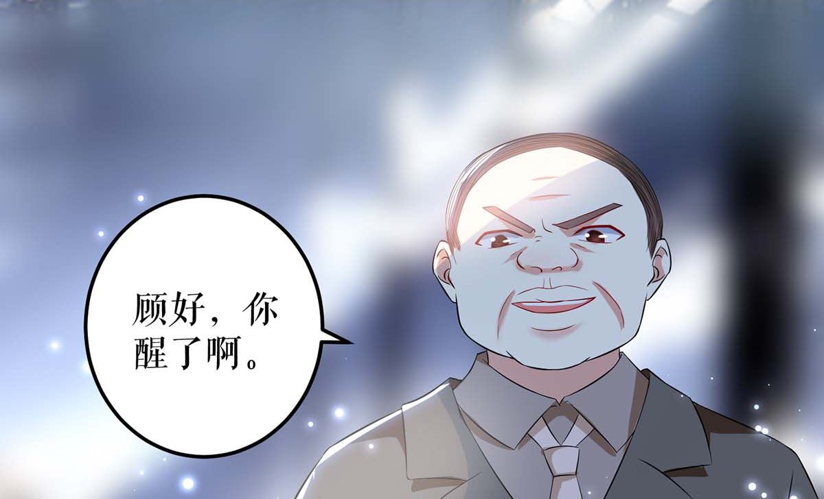 第41话 劫持(1/2)-第42话