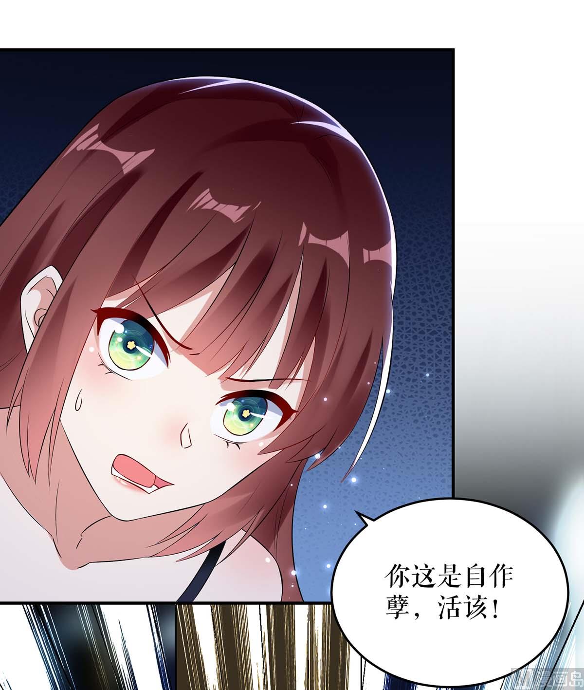 第41话 劫持(1/2)-第42话