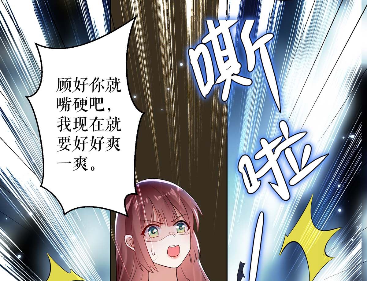 第41话 劫持(1/2)-第42话