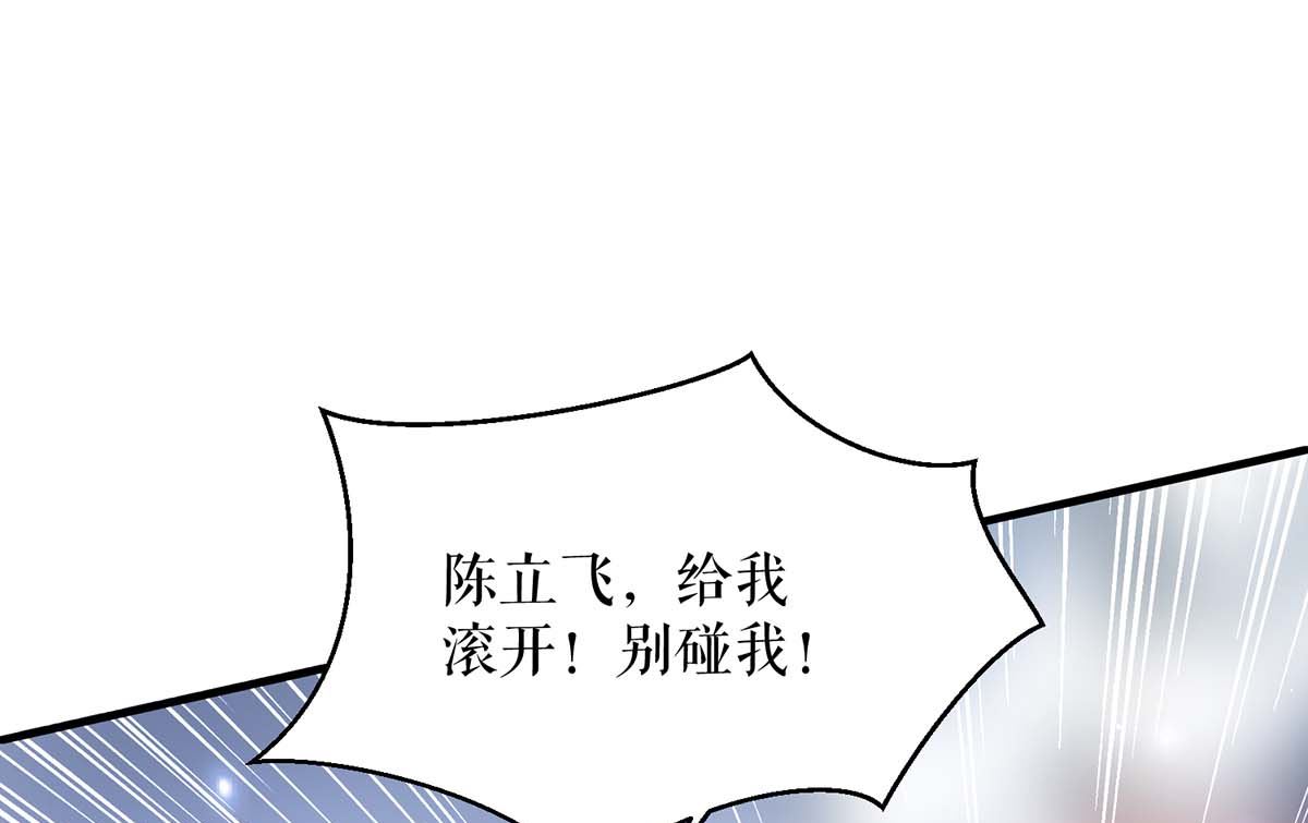 第41话 劫持(1/2)-第42话