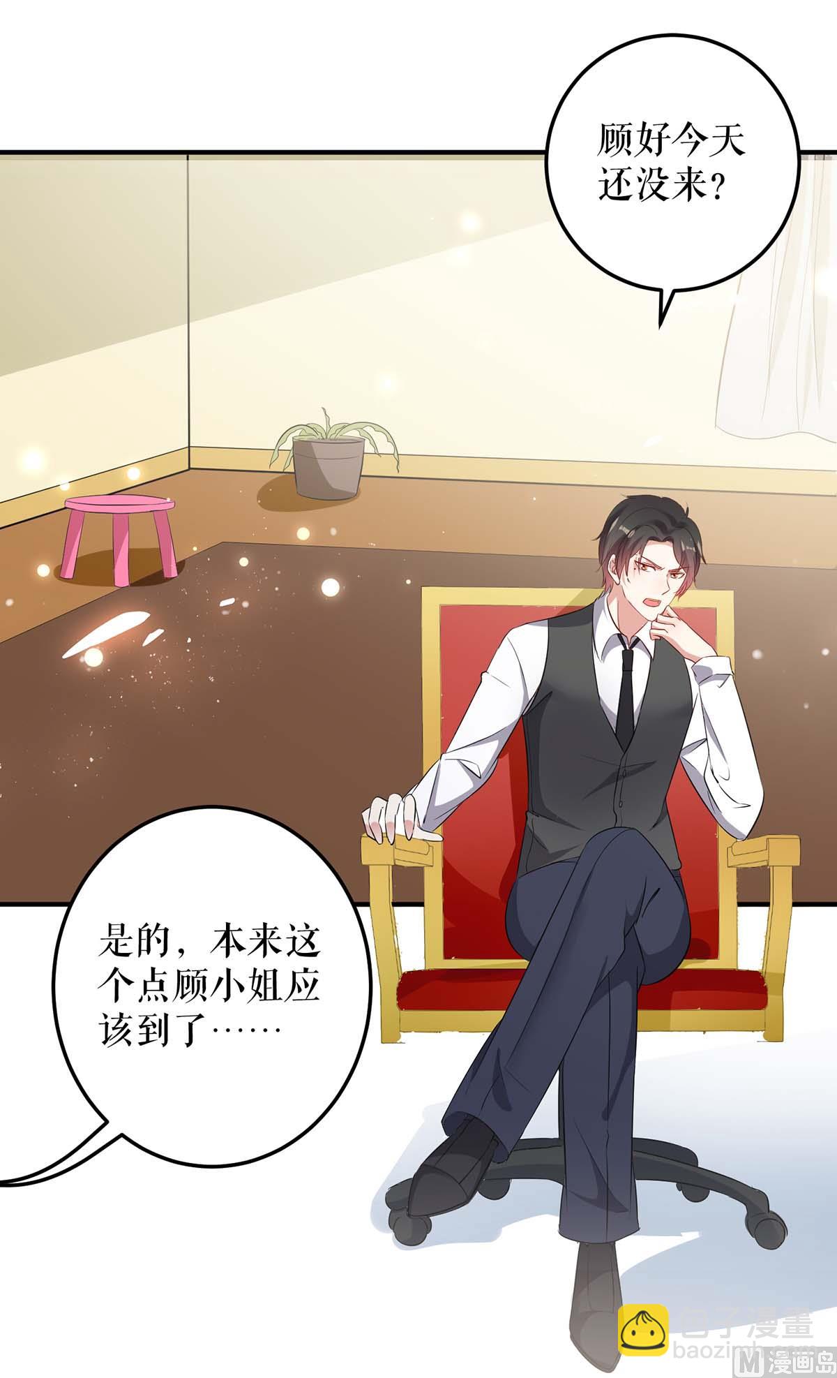 第41话 劫持(1/2)-第42话