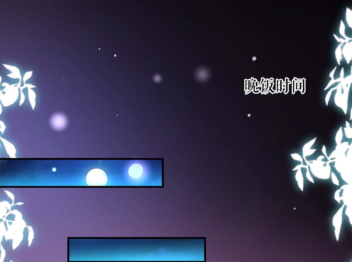 第43话 睡了他(1/2)-第44话