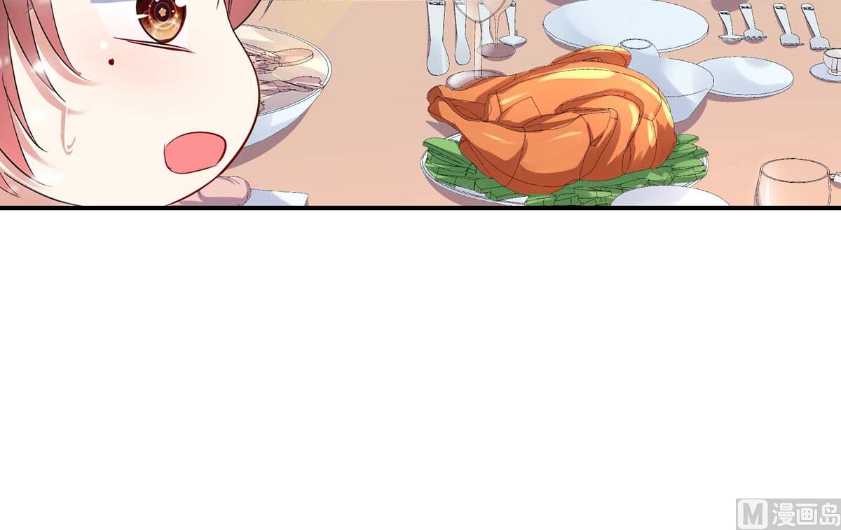 第43话 睡了他(1/2)-第44话