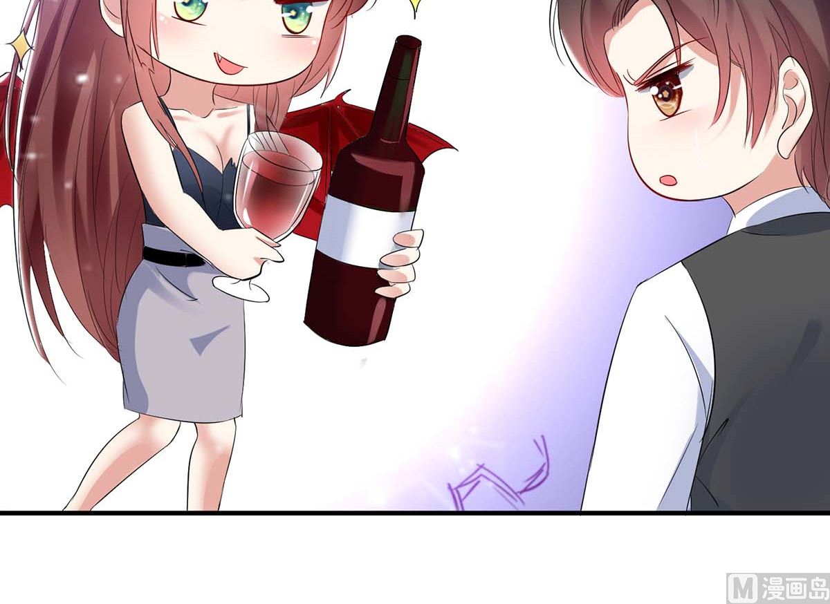 第43话 睡了他(1/2)-第44话