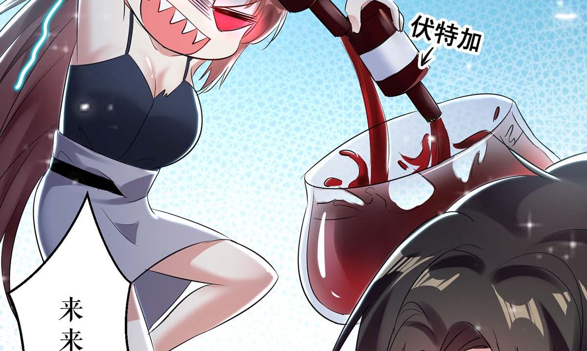 第43话 睡了他(1/2)-第44话