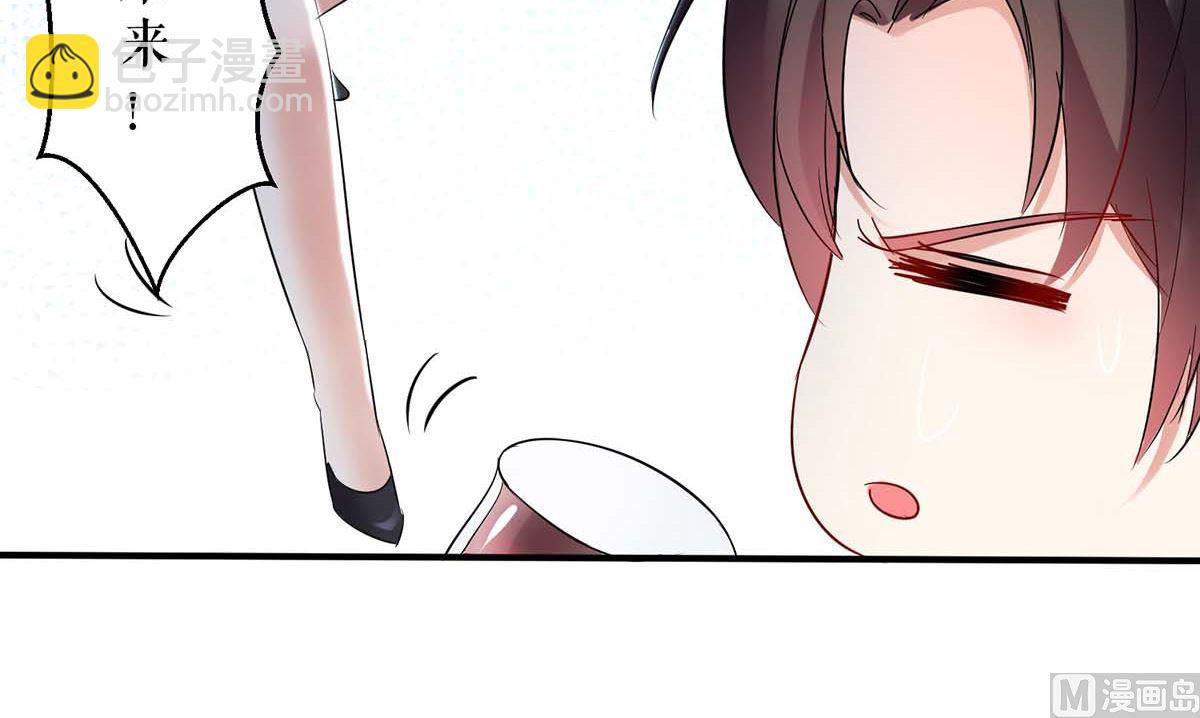 第43话 睡了他(1/2)-第44话