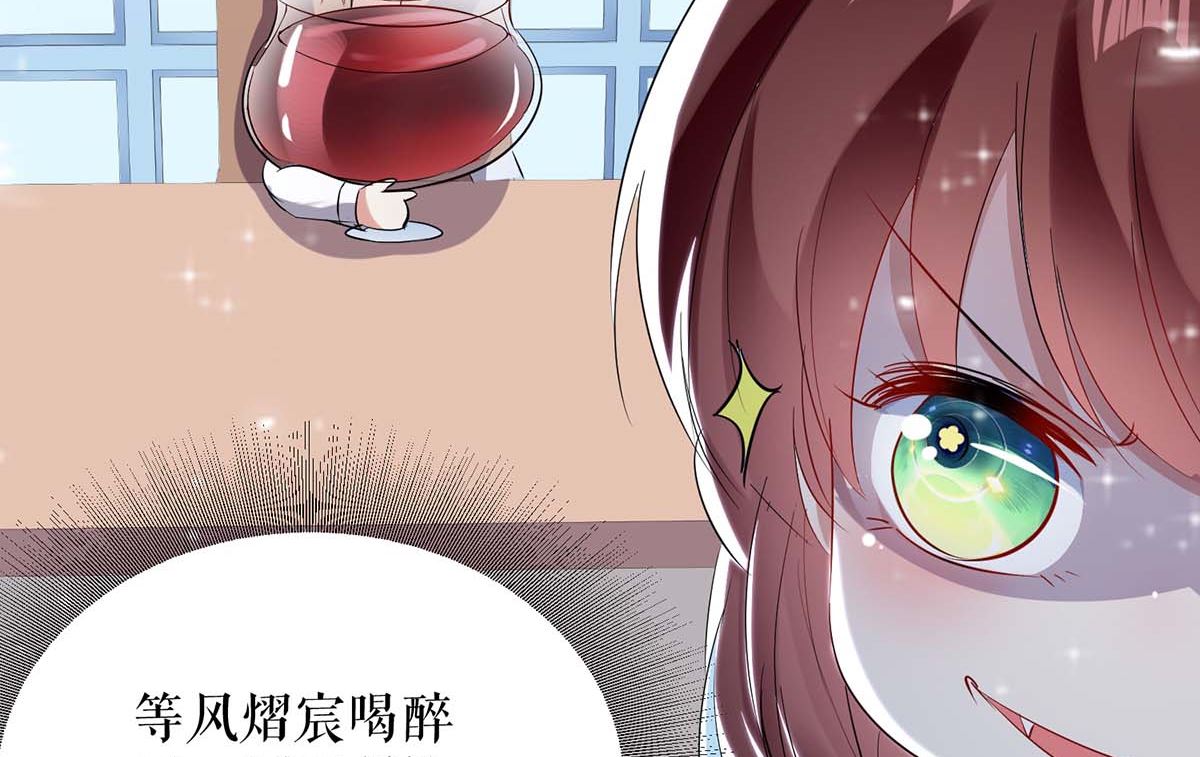 第43话 睡了他(1/2)-第44话