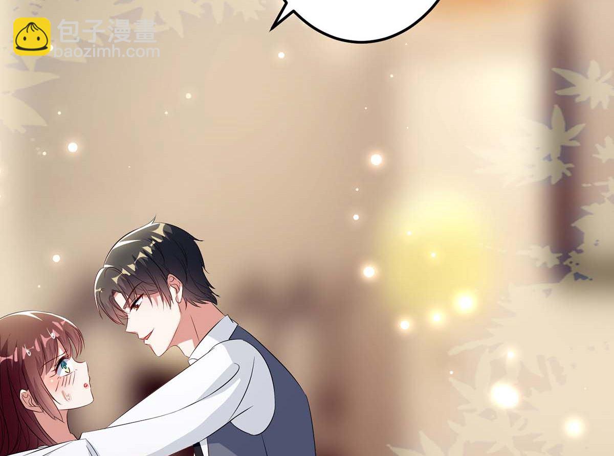 第43话 睡了他(1/2)-第44话