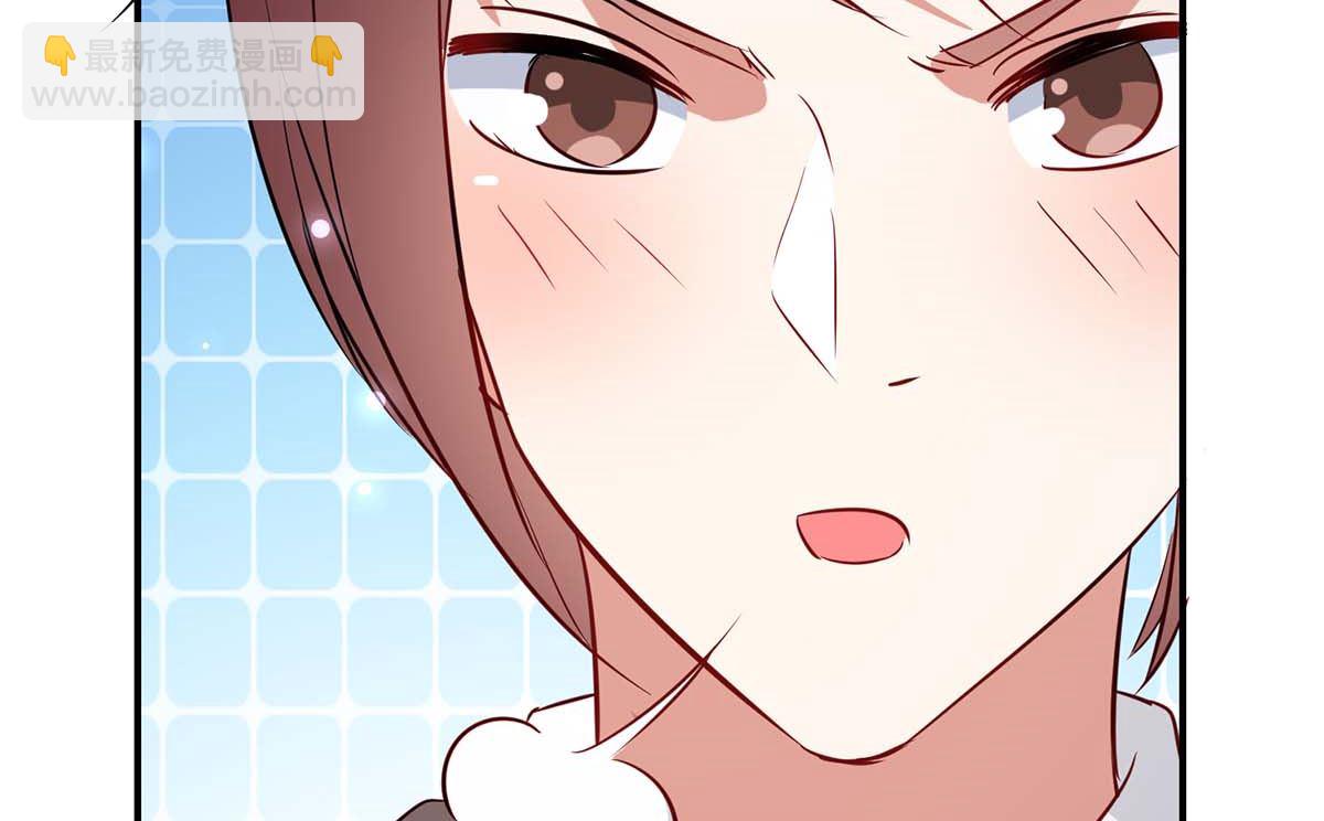 第43话 睡了他(1/2)-第44话