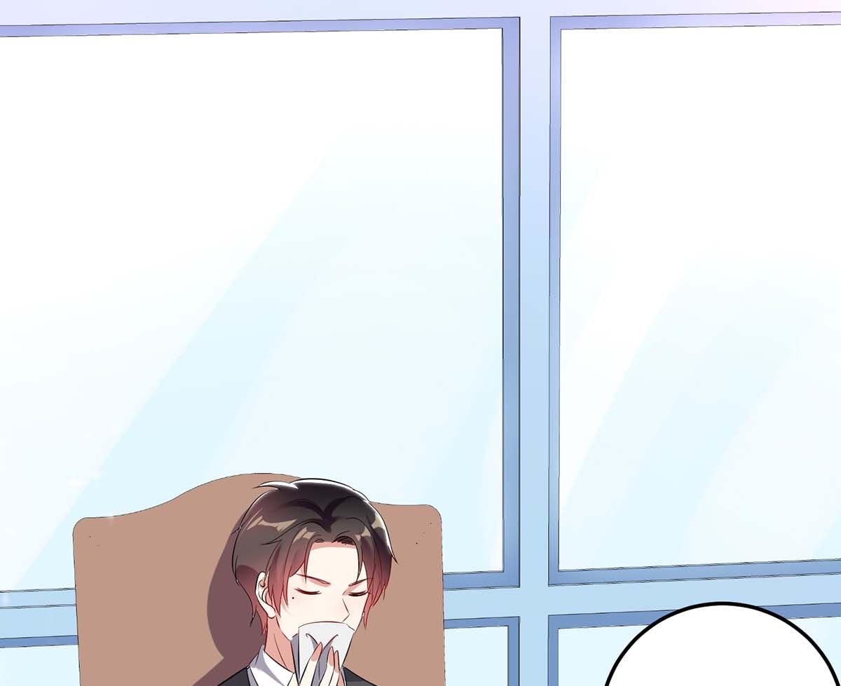 第43话 睡了他(1/2)-第44话