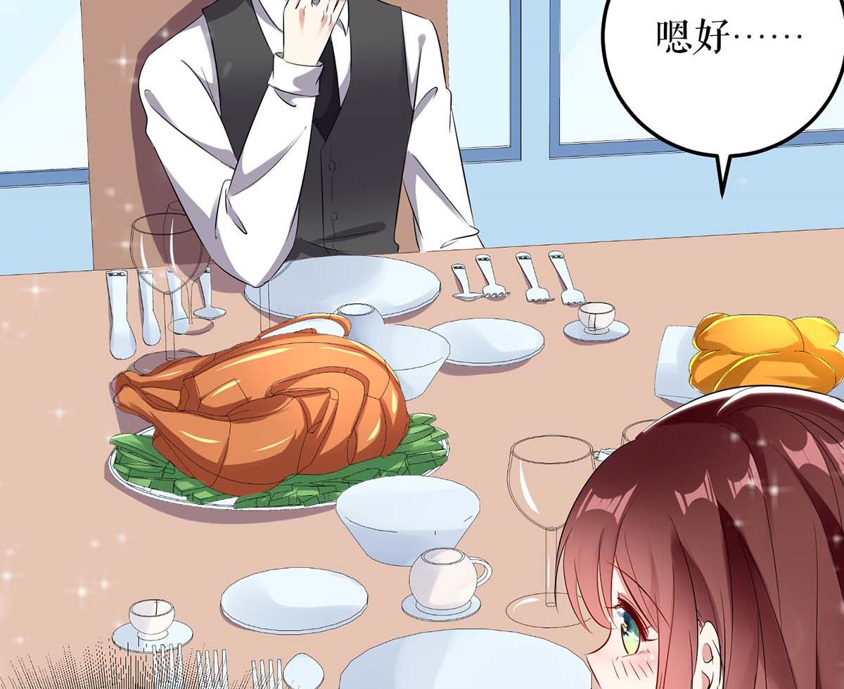 第43话 睡了他(1/2)-第44话