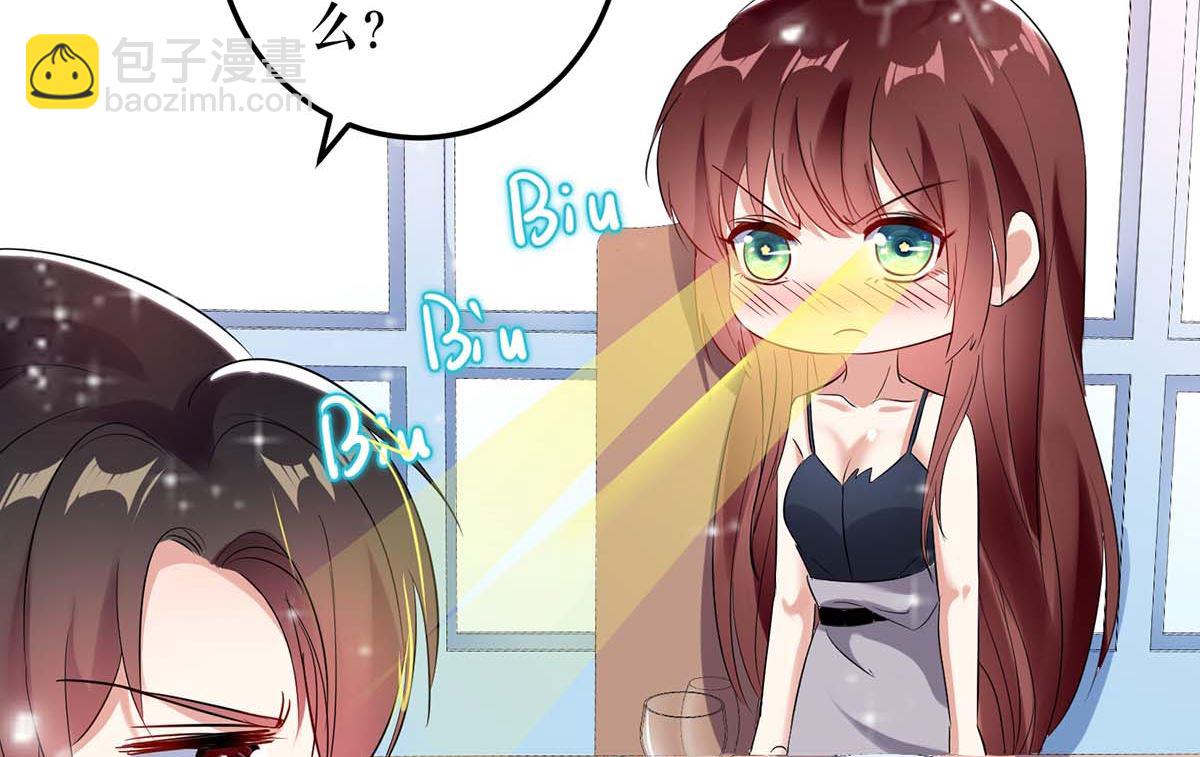 第43话 睡了他(1/2)-第44话