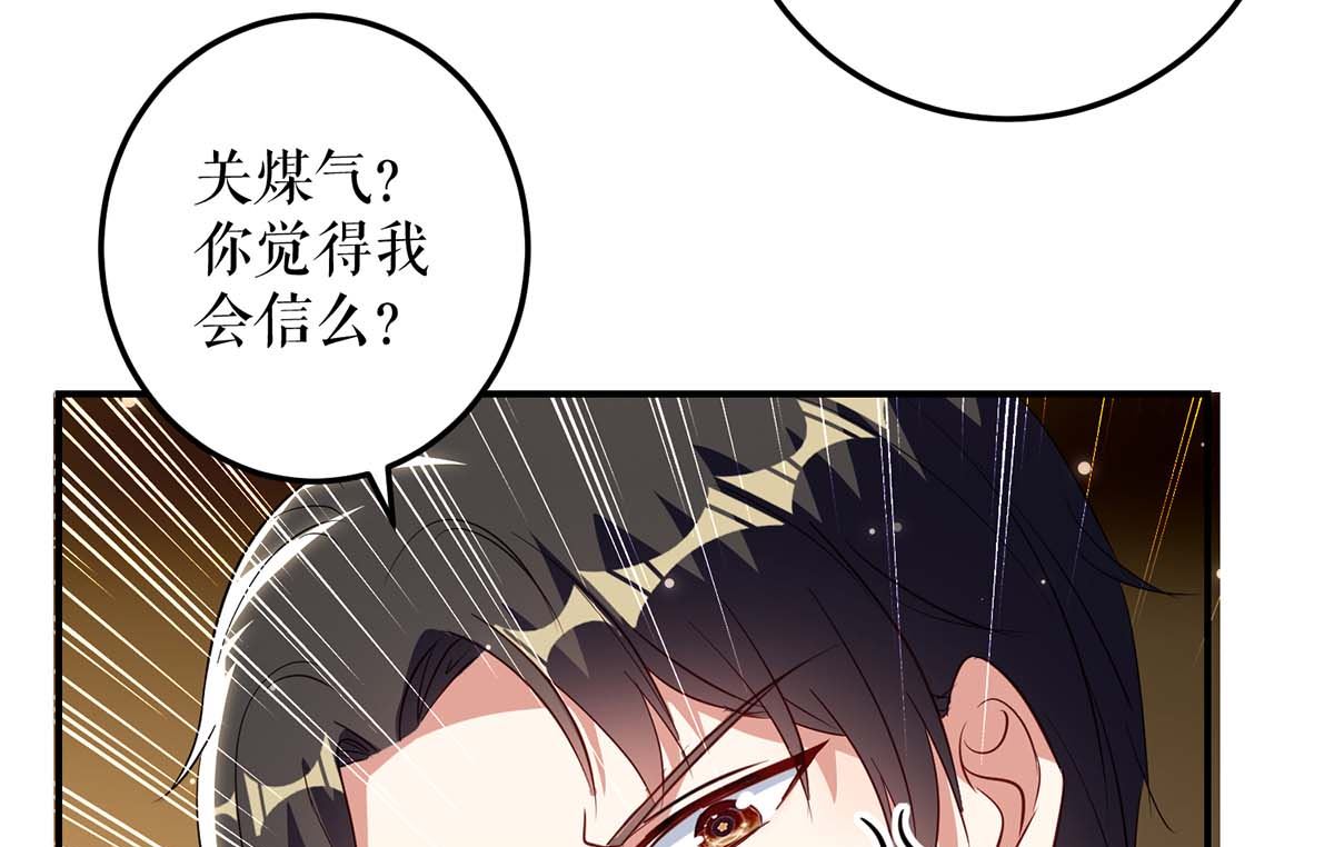 第45话 生病-第46话