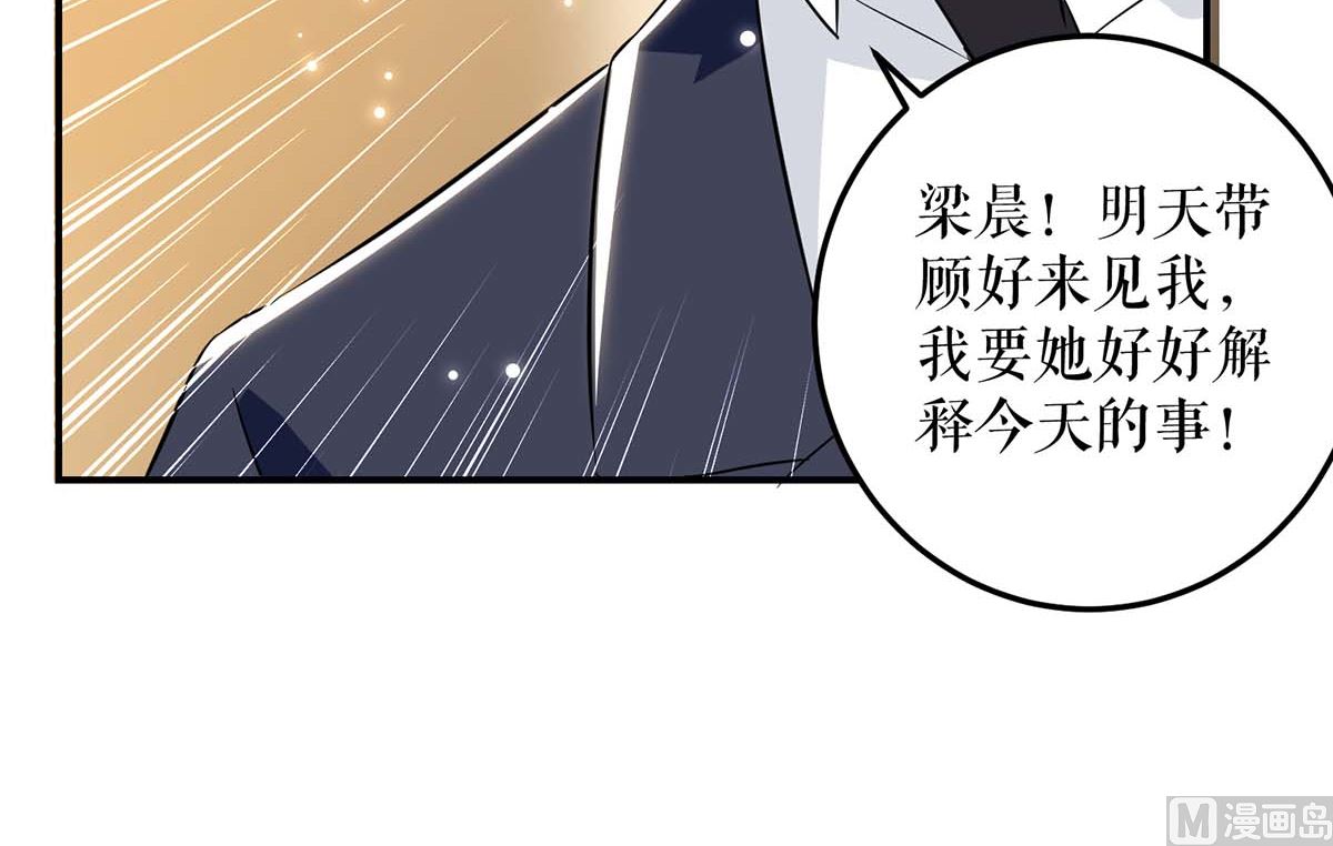 第45话 生病-第46话