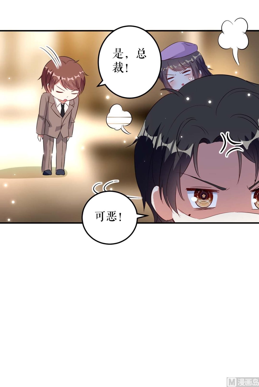 第45话 生病-第46话