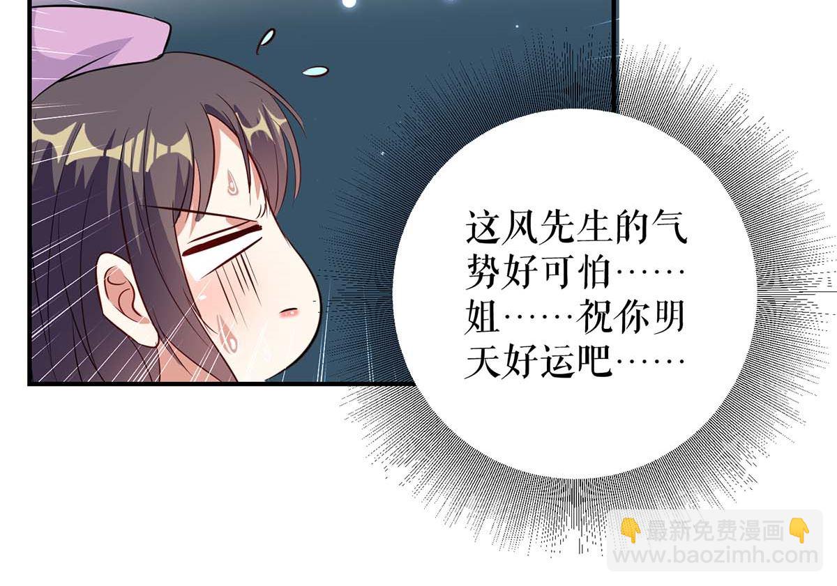 第45话 生病-第46话