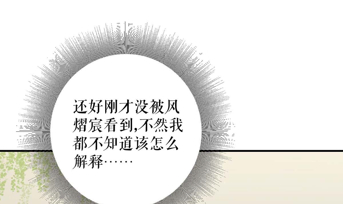 第45话 生病-第46话