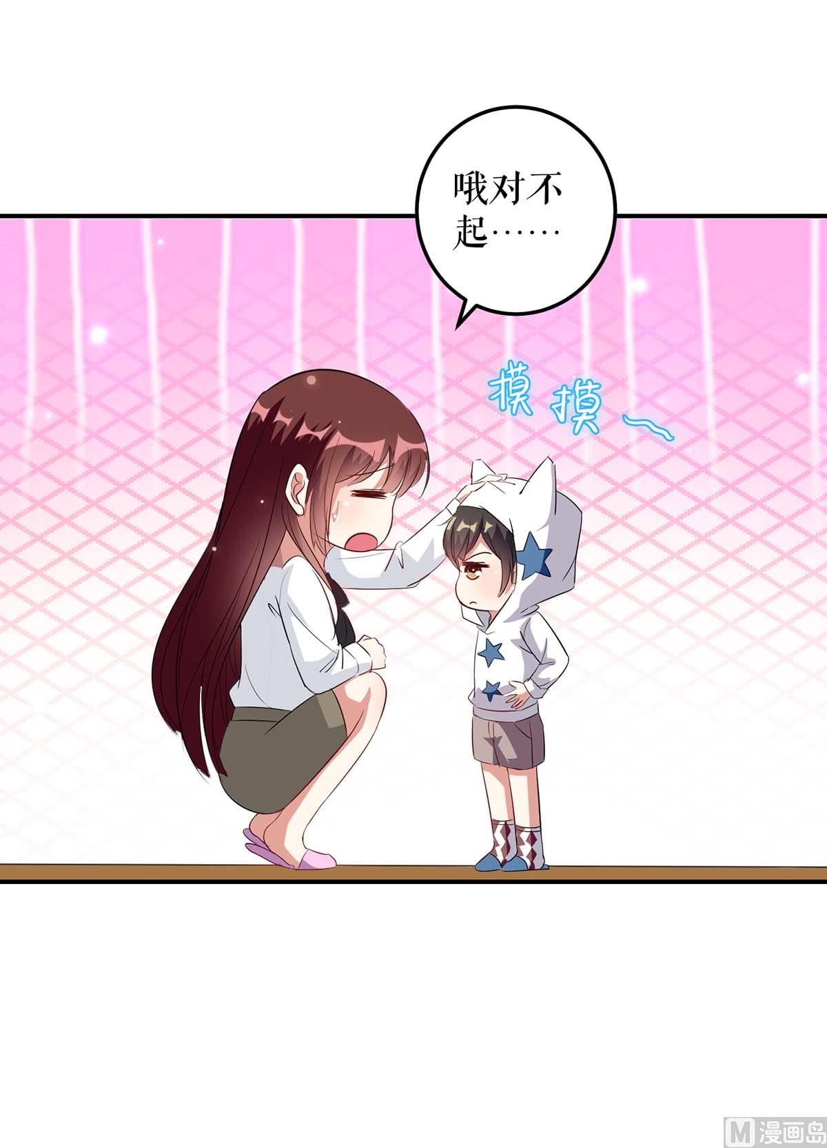 第45话 生病-第46话