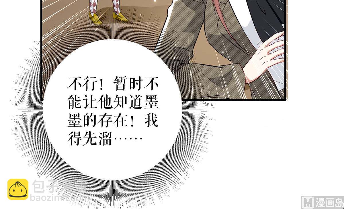 第45话 生病-第46话