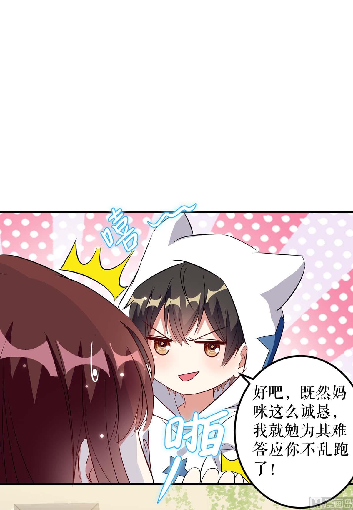 第45话 生病-第46话