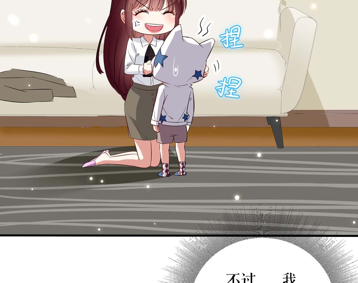 第45话 生病-第46话