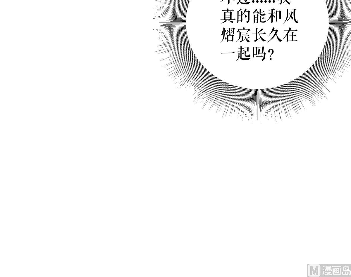 第45话 生病-第46话