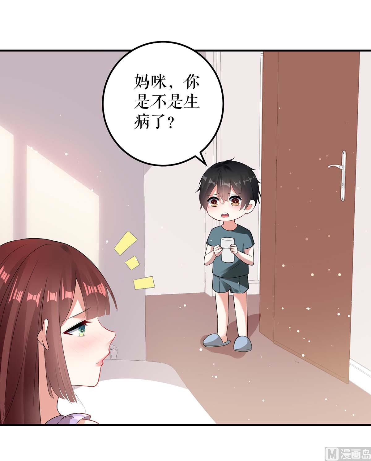 第45话 生病-第46话