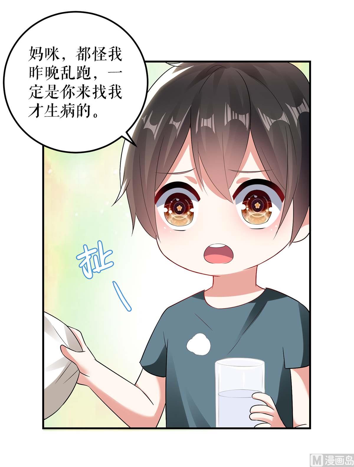 第45话 生病-第46话