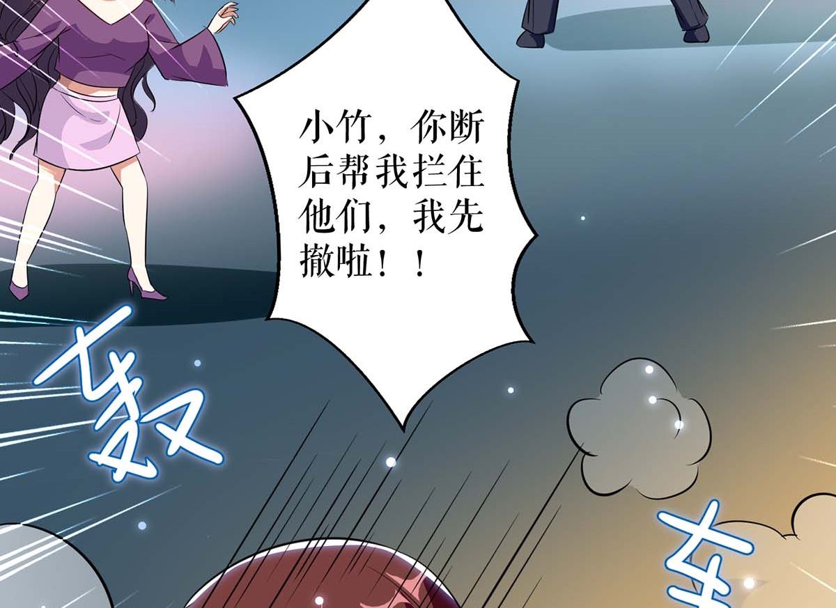 第45话 生病-第46话