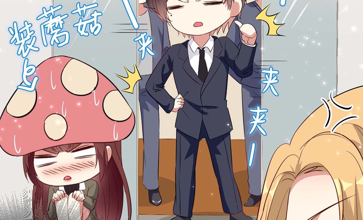 第47话 无理取闹-第48话