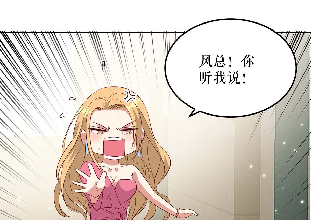 第47话 无理取闹-第48话