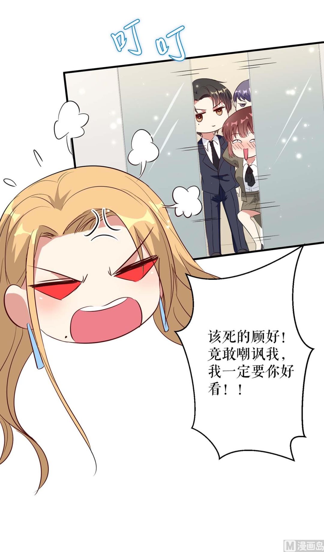 第47话 无理取闹-第48话