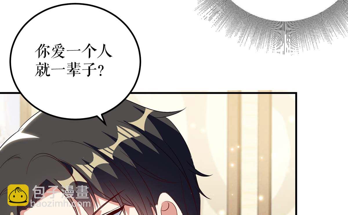 第47话 无理取闹-第48话