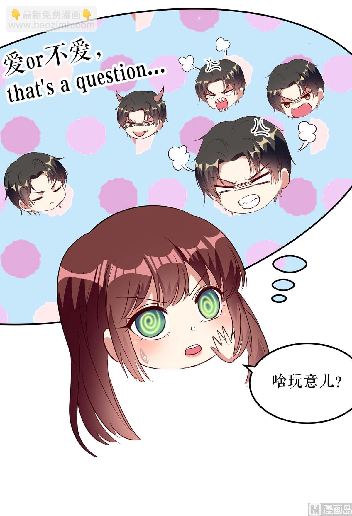 第47话 无理取闹-第48话