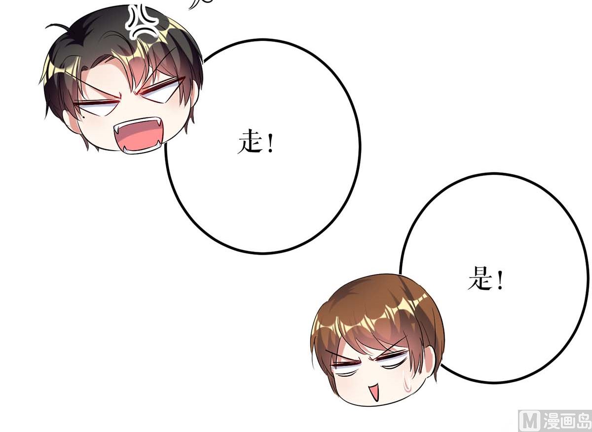 第47话 无理取闹-第48话