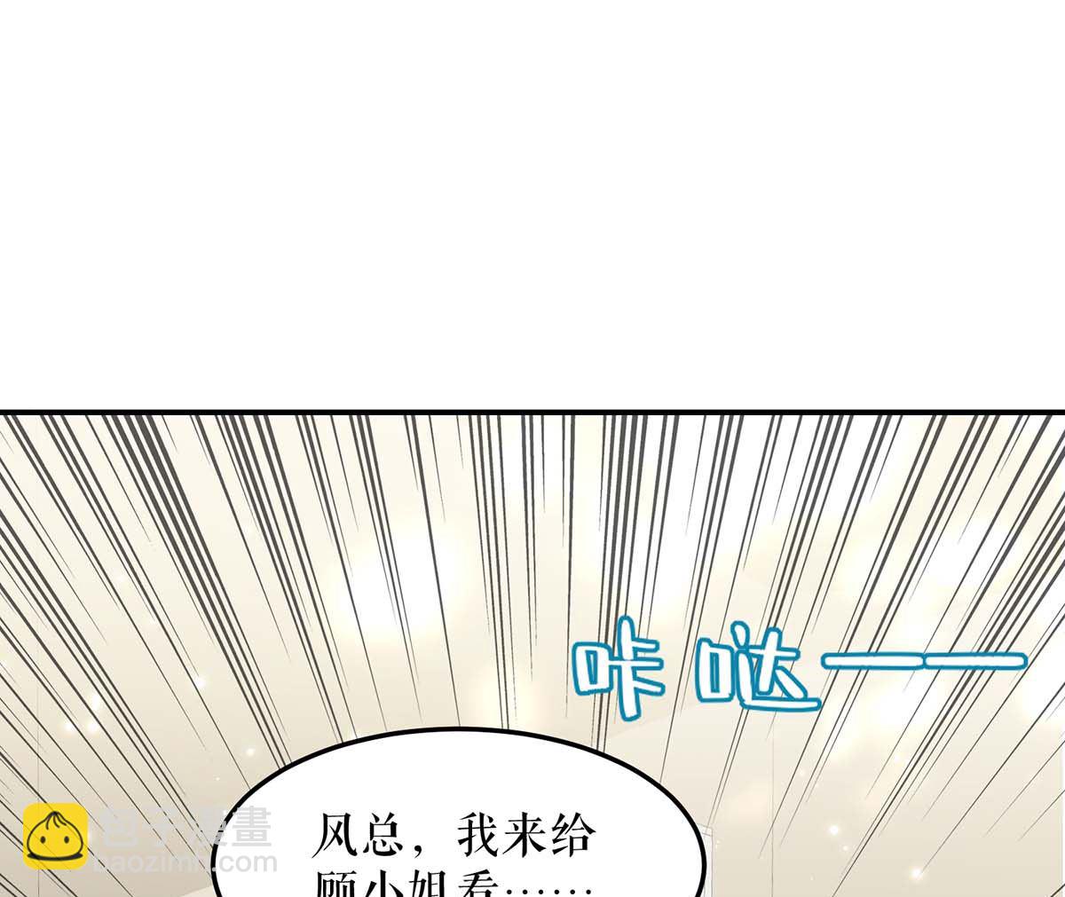 第47话 无理取闹-第48话